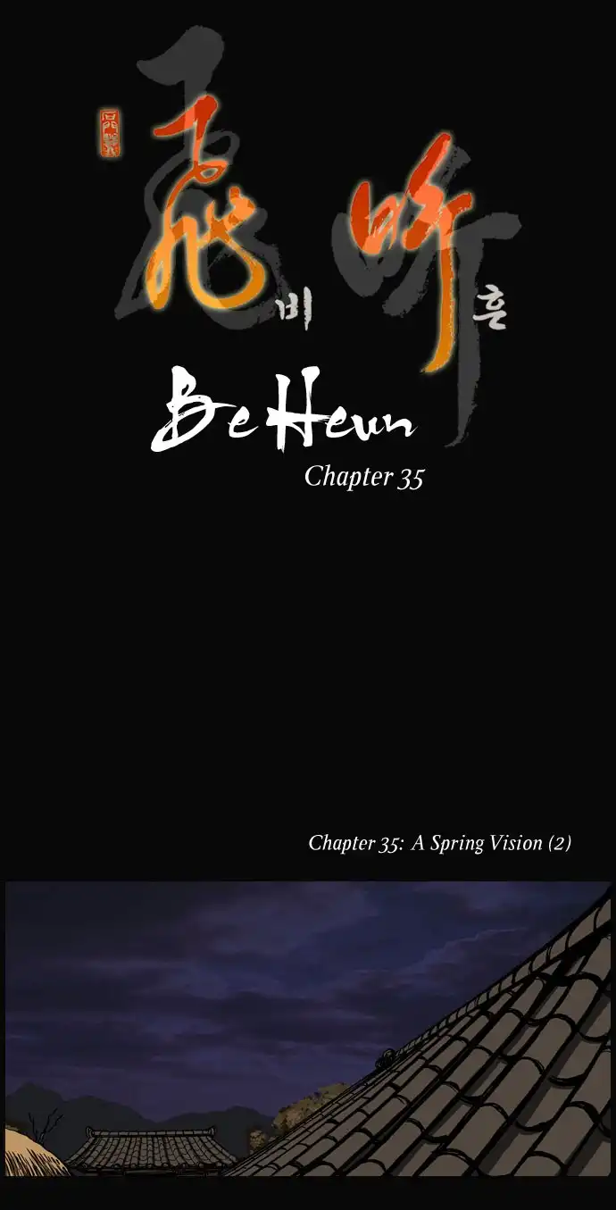 Be Heun Chapter 35 4